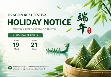 2026 Dragon Boat Festival Holiday Notice